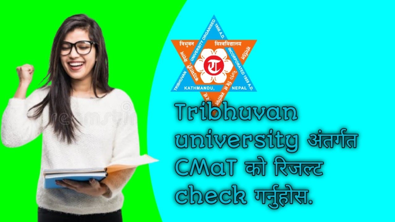 CMAT 2082 Result Published! 🚨 | How to Check Your Score Online ✅ | TU CMATUpdate lnepali Wisdom Wave