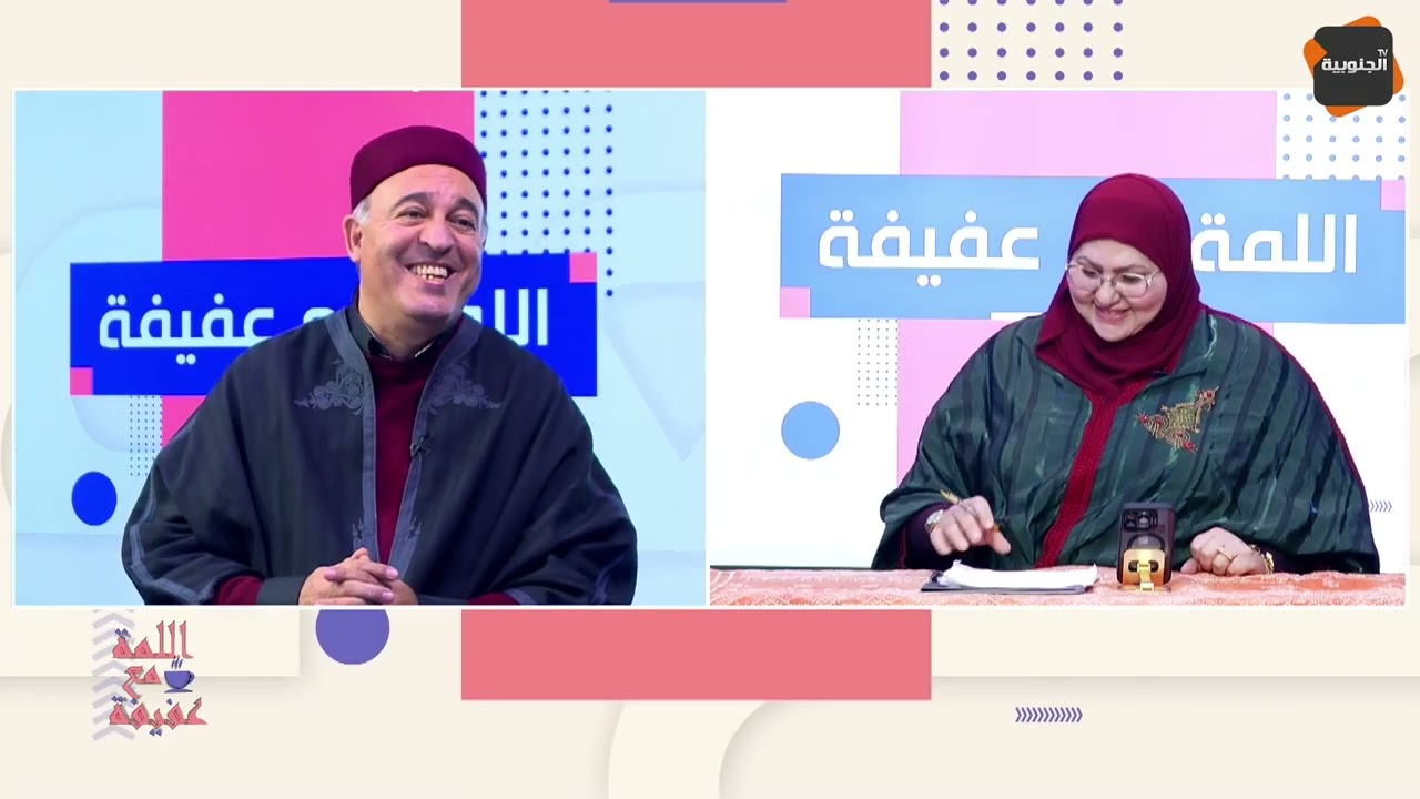 حوار عفيفة بوكيل مع الاعلامي معز بن غربية