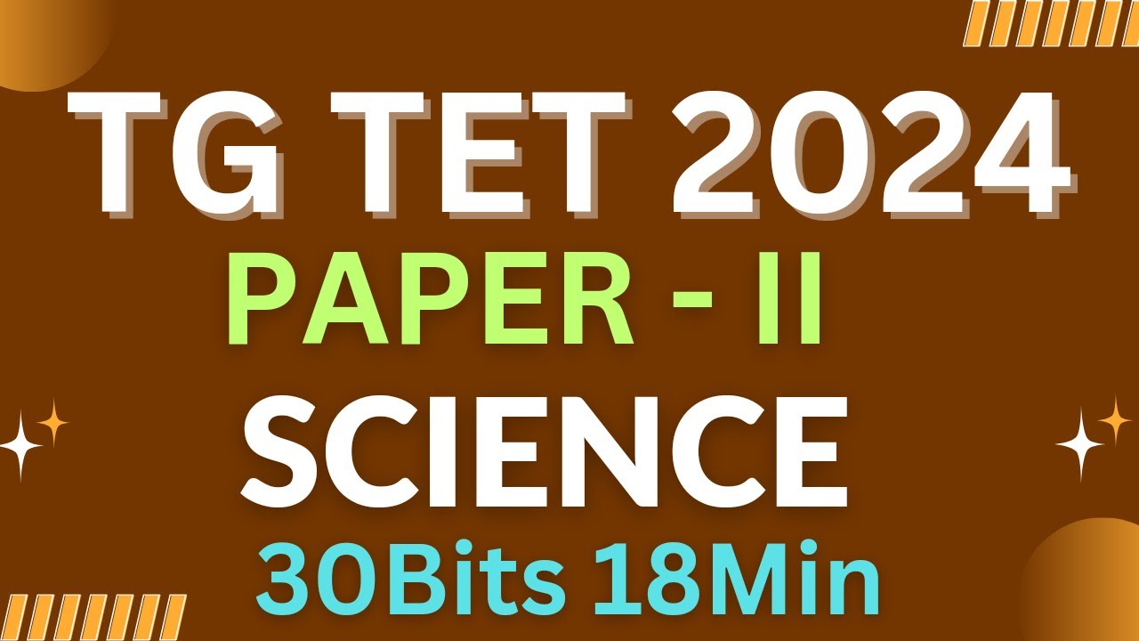 TS TET Science Previous Question Paper with Answers 2024 | Paper 2 Maths| #tstet2024