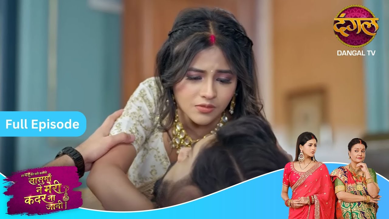Sasumaa Ne Meri Kadar Na Jaani | Pallavi, Arnav ek dusre ke qarib aaye? | NewEpisode119