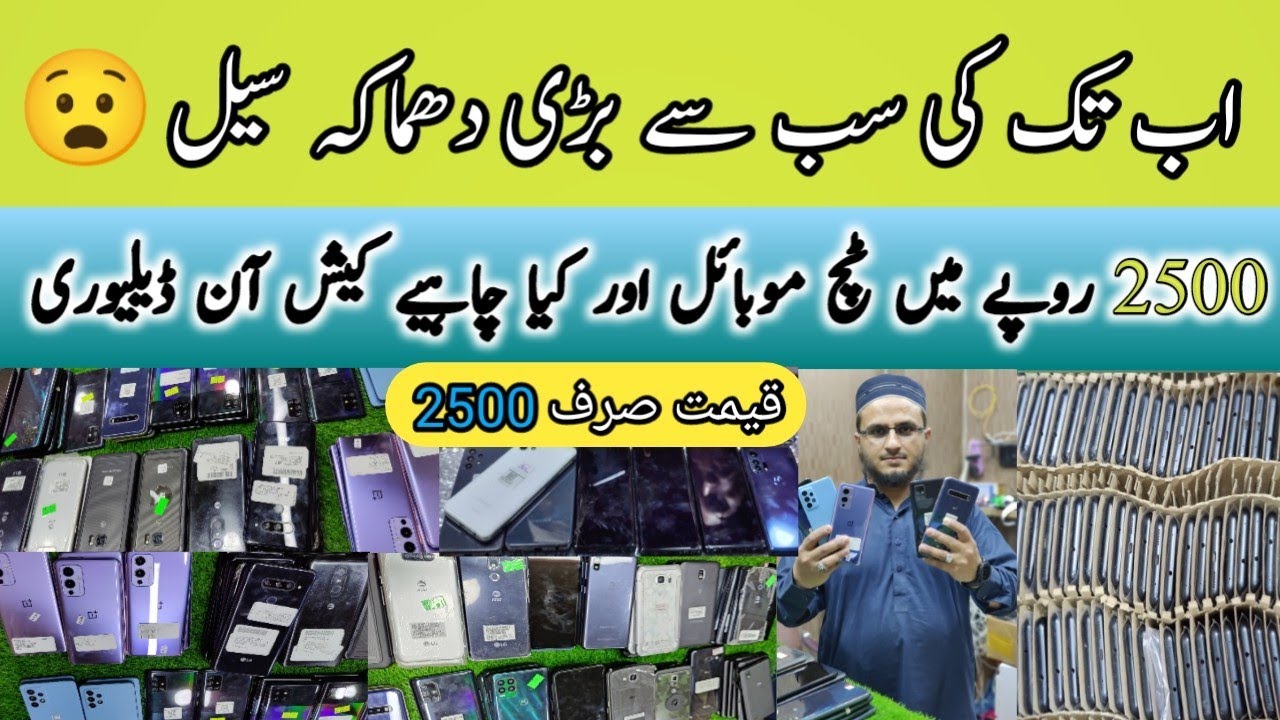 Samsung Note10+ S7 Active A51 A9||Lg v40 Revil ||OnePlus 9 ||Motorola G Stylus ||Technical Gossips