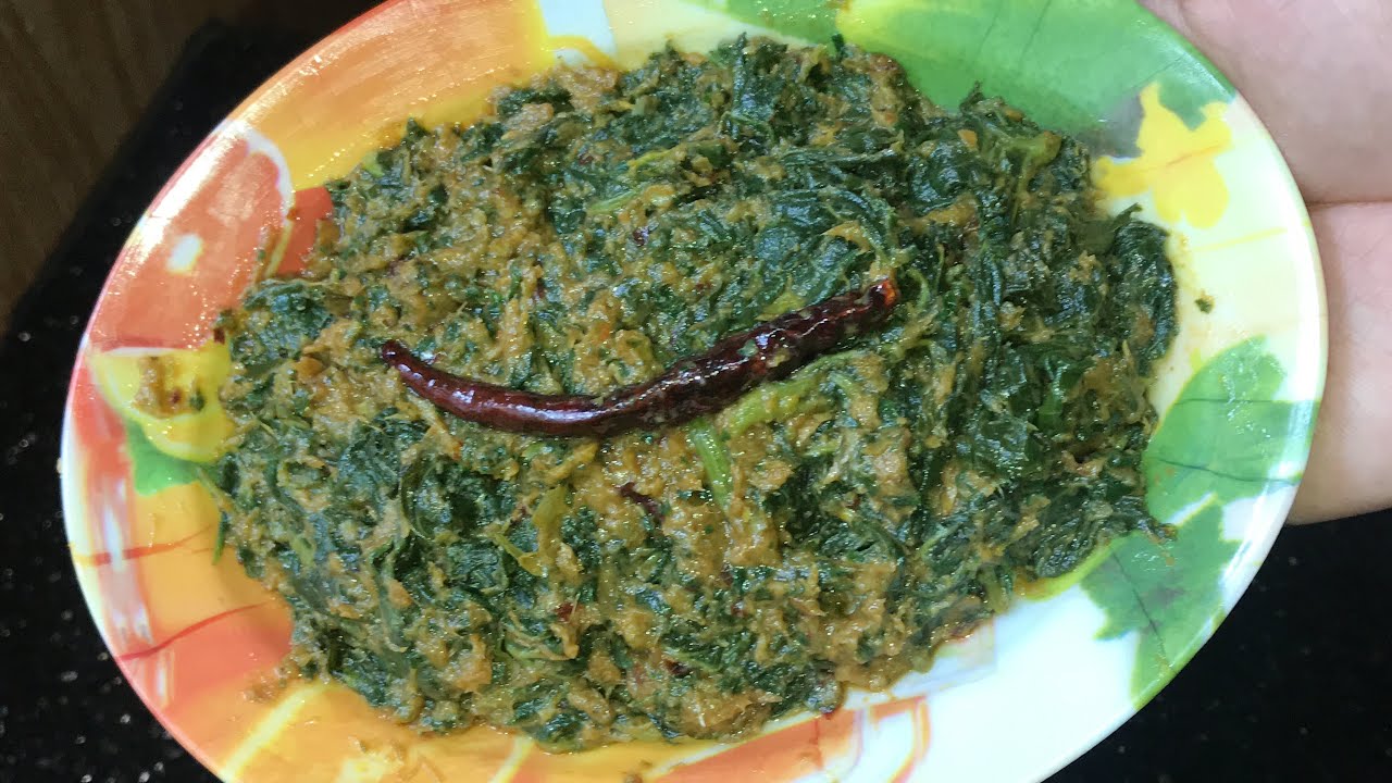 লাউ শাক দিয়ে শুটকি মাছের ভরতা||Bottle Ground leaves with Dry fish||Sutki mach diye lau sak vorta