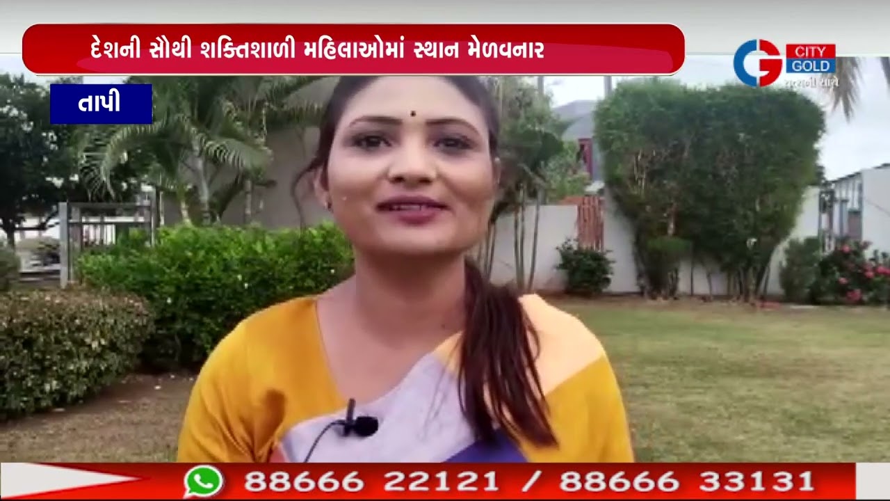 દેશની સૌથી શક્તિશાળી મહિલાઓમાં સ્થાન મેળવનાર આદિવાસી મહિલા આરતી બેન ભીલ સાથે વિશેષ મુલાકાત