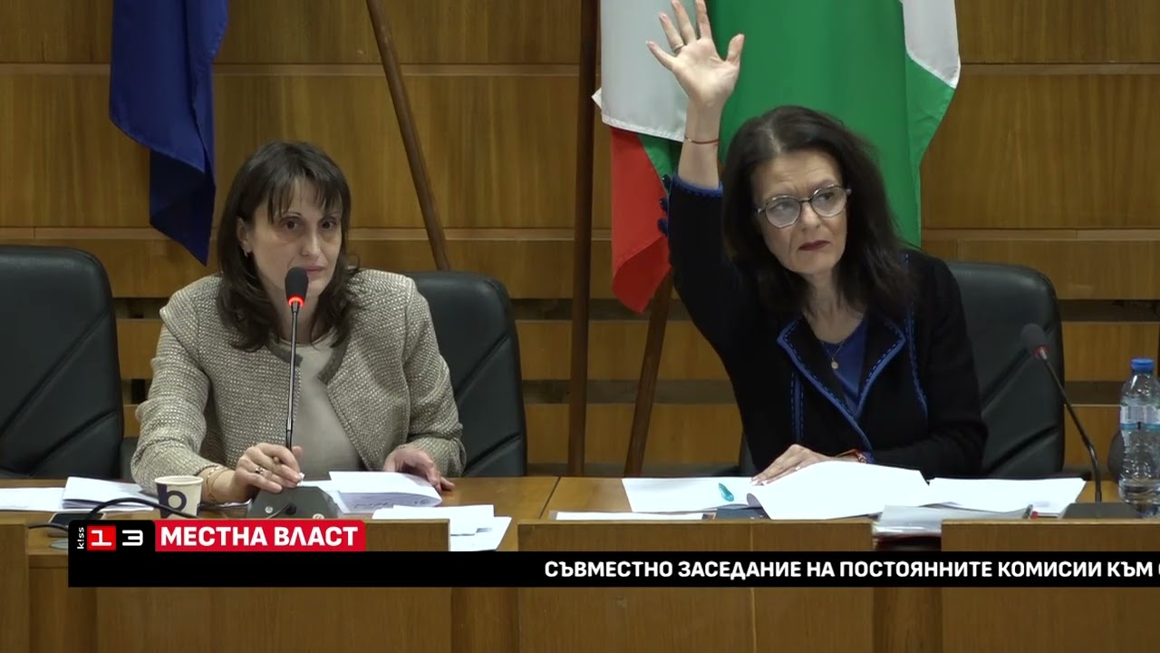 Заседание на Постоянни Комисии - 17.02.2026 - Комисии 7 и 8