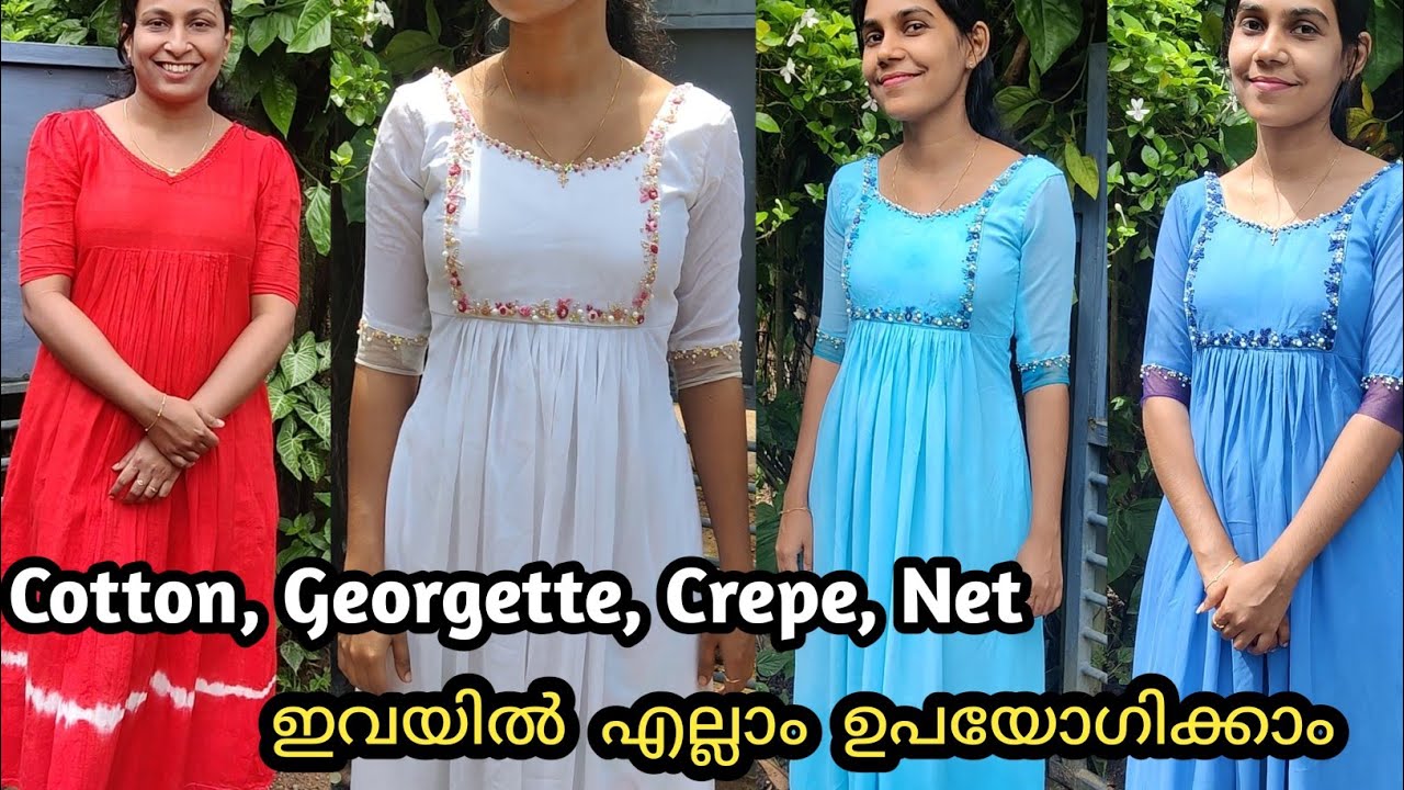 ഇനി ആർക്കും ഇഷ്ടമുള്ള നിറത്തിലേക്കു തുണിയെ മാറ്റാം | Dyeing At Home | kadam colours