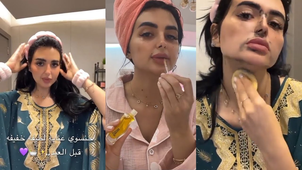 🔥😍 أميرة روتين عناية قبل العيد 😍 اسمعو تكبيرات العيد😍🔥