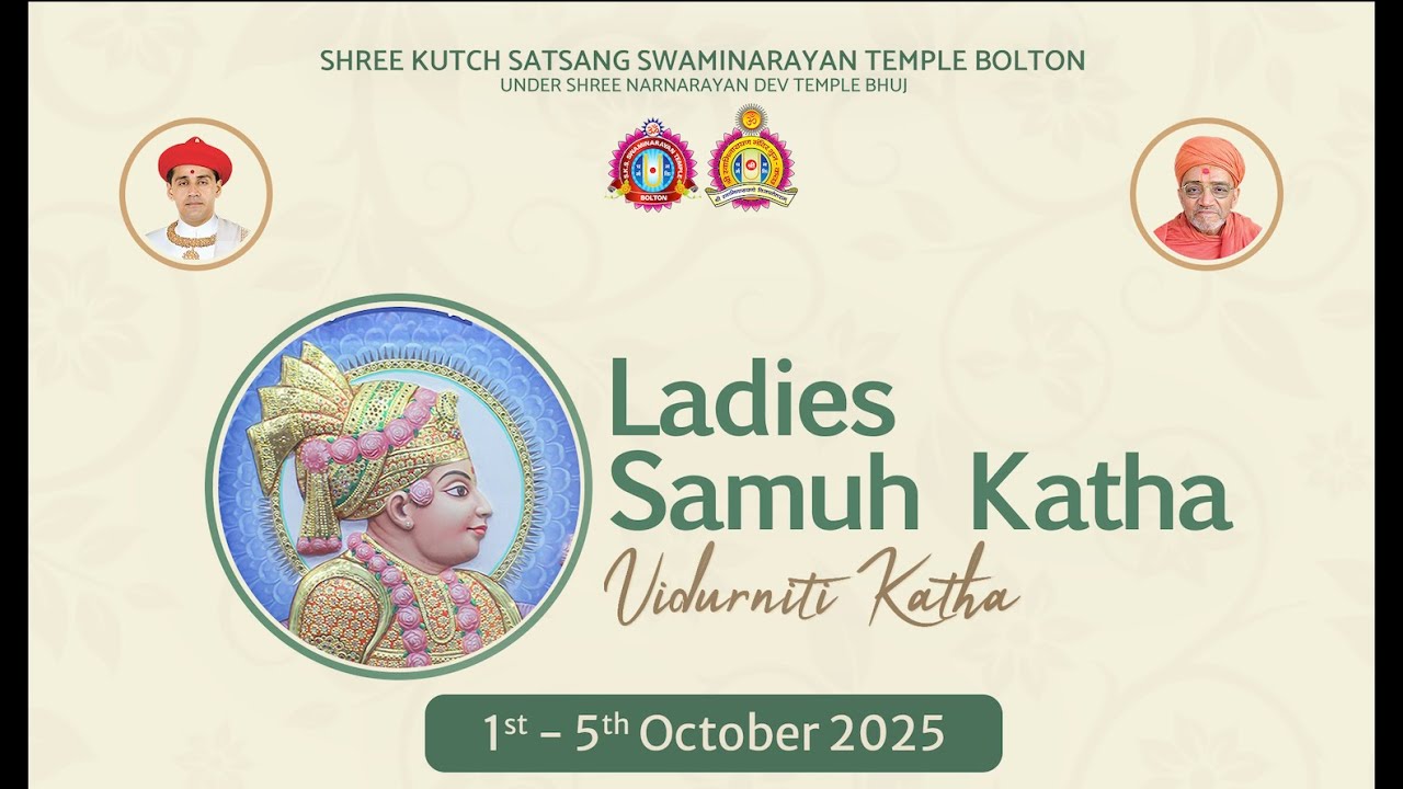 Day 4 Morning | Ladies Vidurniti Samuh Katha