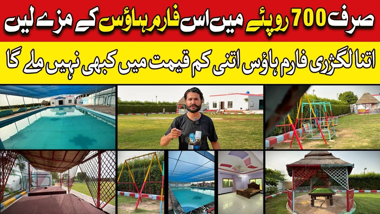 Best farmhouse in Karachi | Karachi lucky farmhouse | Karachi farmhouse | Luxury farmhouse Karachi