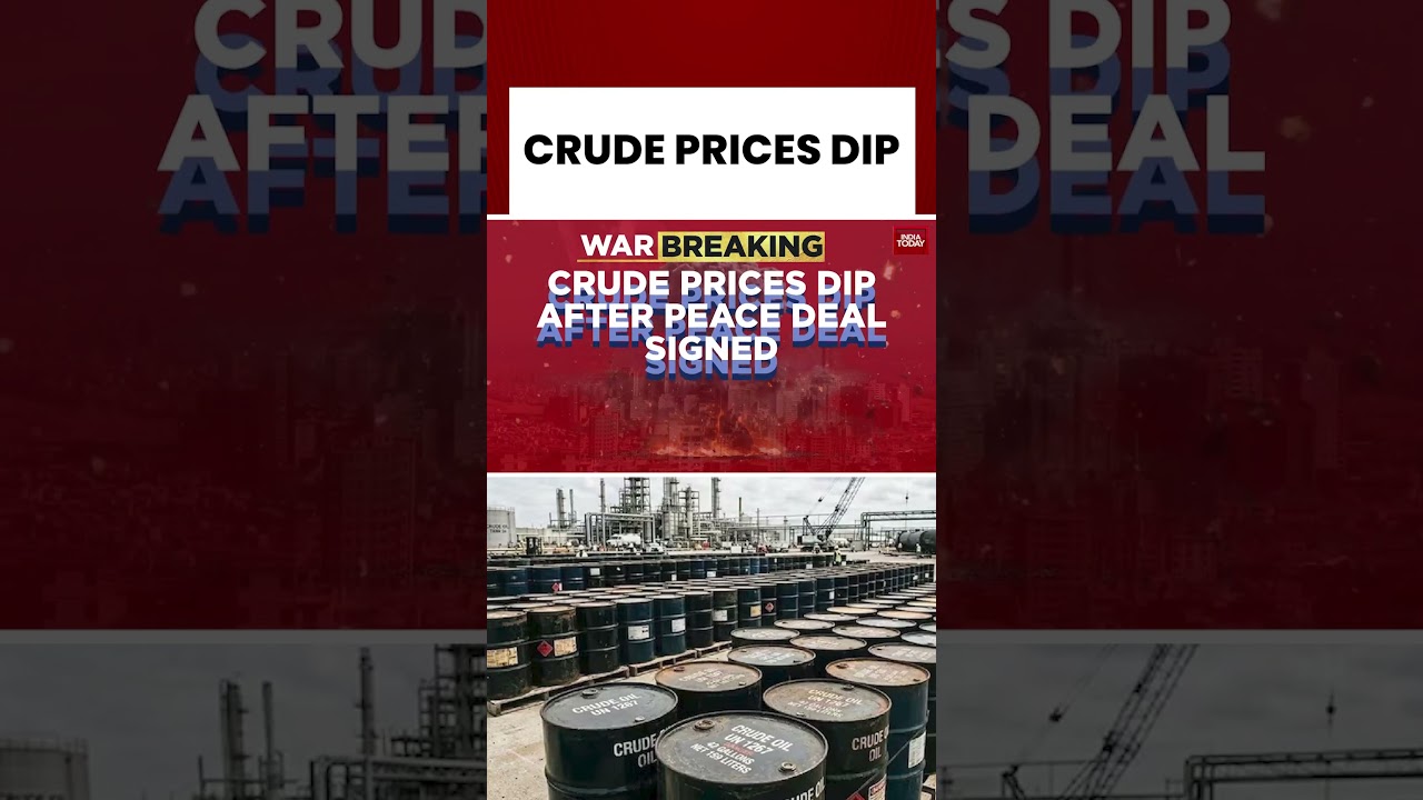 Crude Prices Dropped After Iran-US Sign Peace Deal | US-Iran Peace Deal | West Asia Conflict