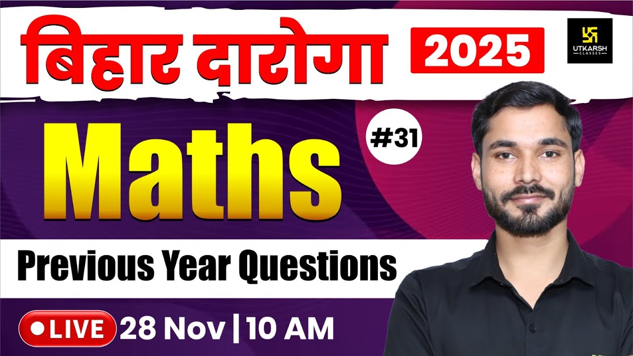 🚨Bihar Daroga 2025 | Maths Previous Year Questions #31 | Bihar Police SI | By Dharmendra Sir