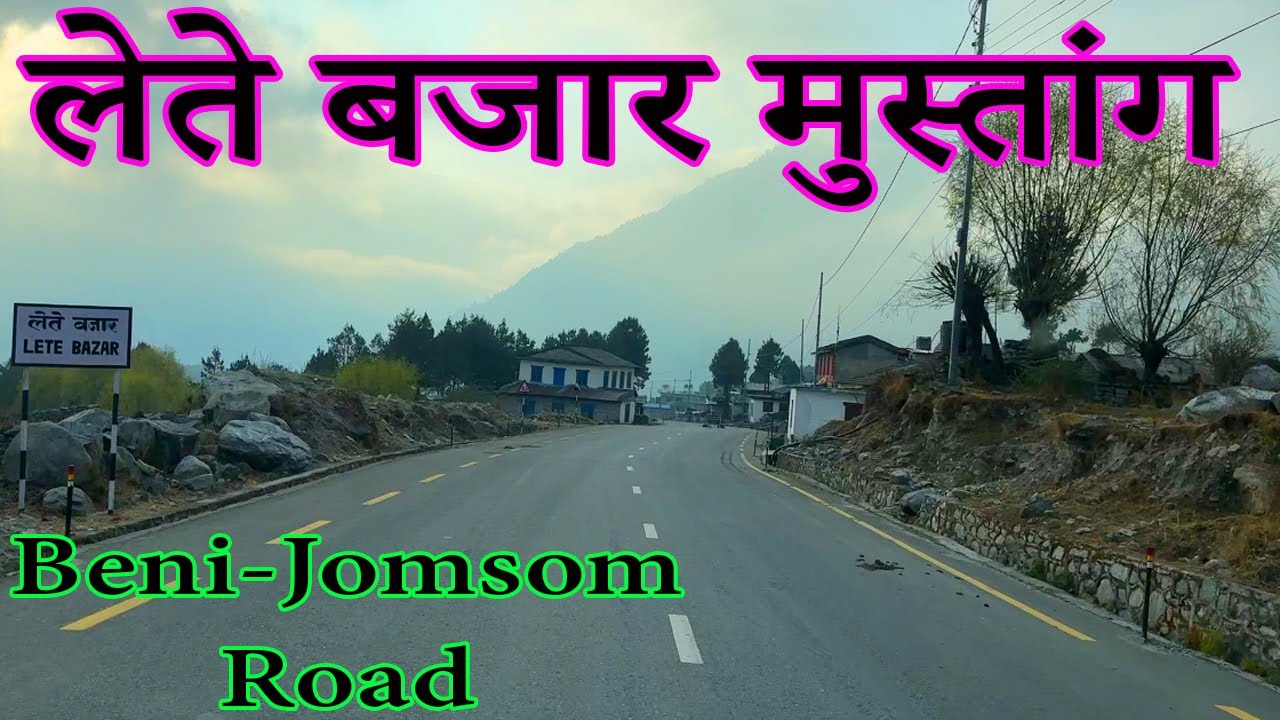 Lete Bajar Mustang | Lete and Kalopani Bazaar | Beni-Jomsom Highway Road Lete Bajar Mustang