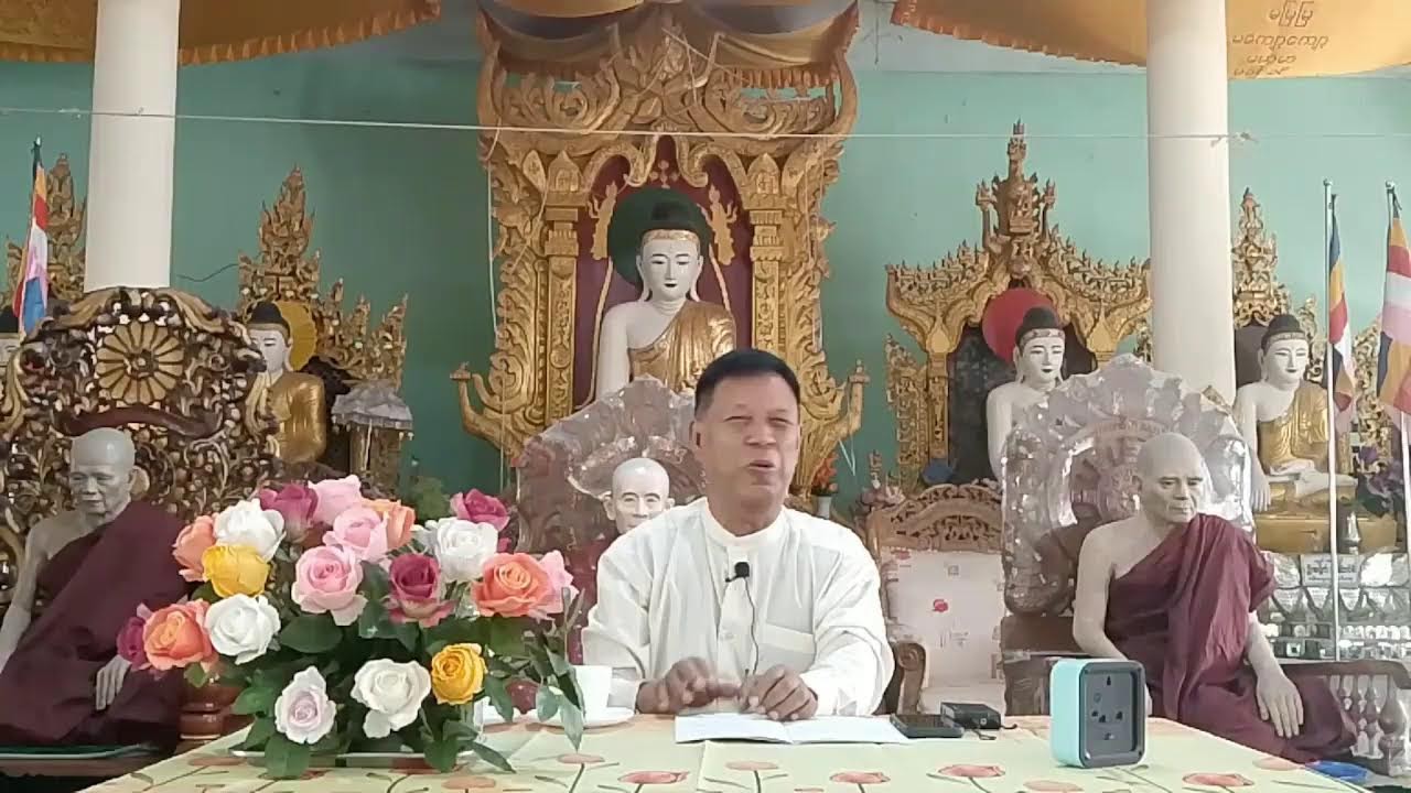 ဘ၀ အသွင် နဲ့ ခန္ဓာ ဓမ္မ အမြင် နဲ့ အဖြေရှာ