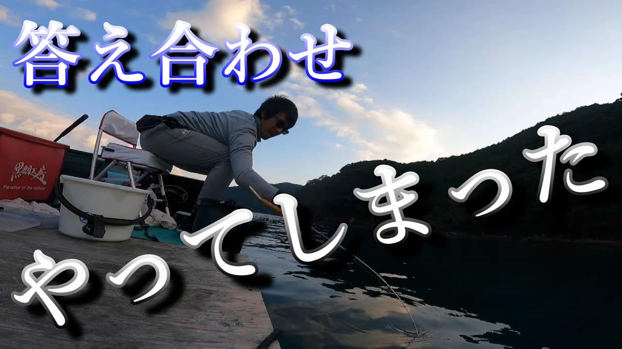 『かかり釣り』答え合わせ。やってしまった。MaryXmas。