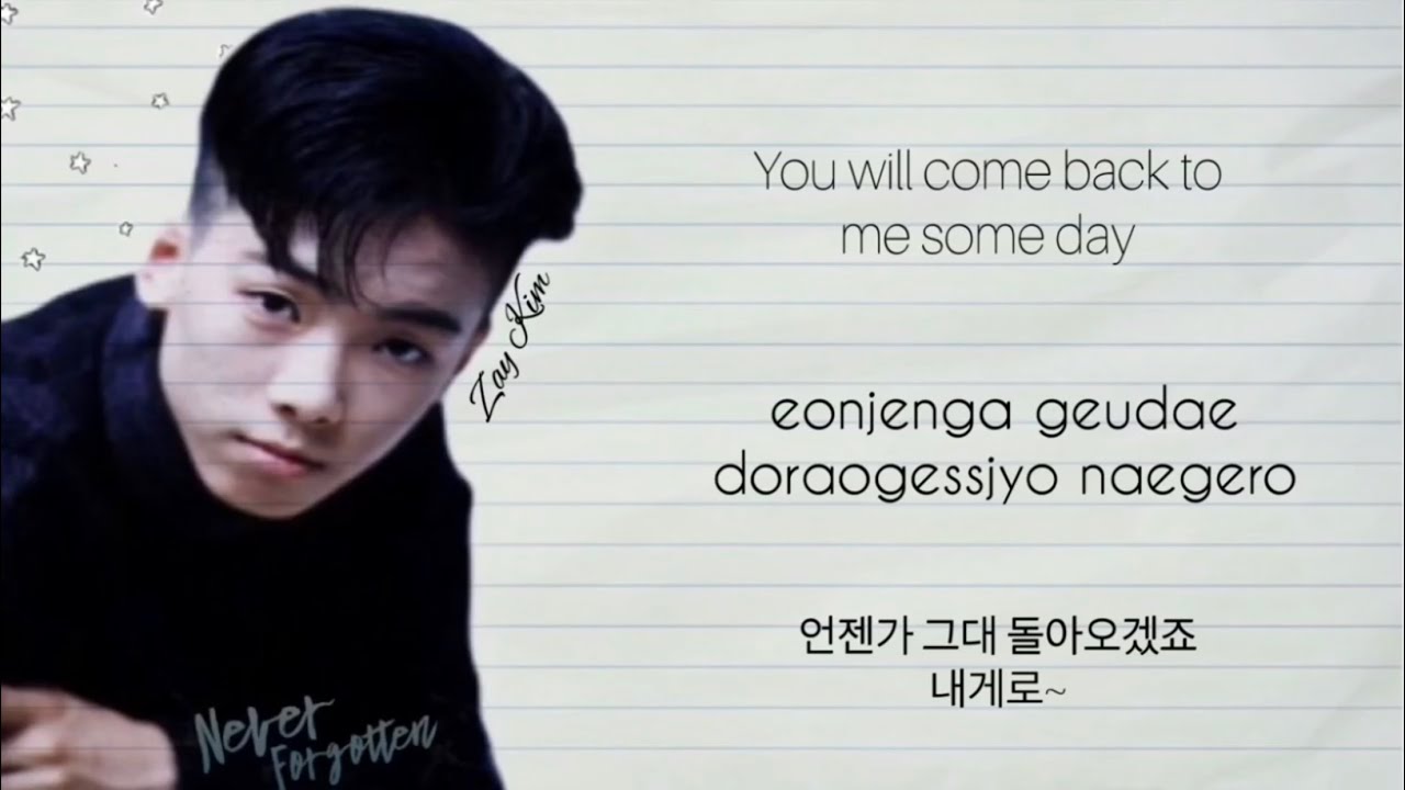 Seo Ji Won (서지원) -  Gather My Tears (내 눈물 모아)[LYRICS/가사] Han/Rom/Eng