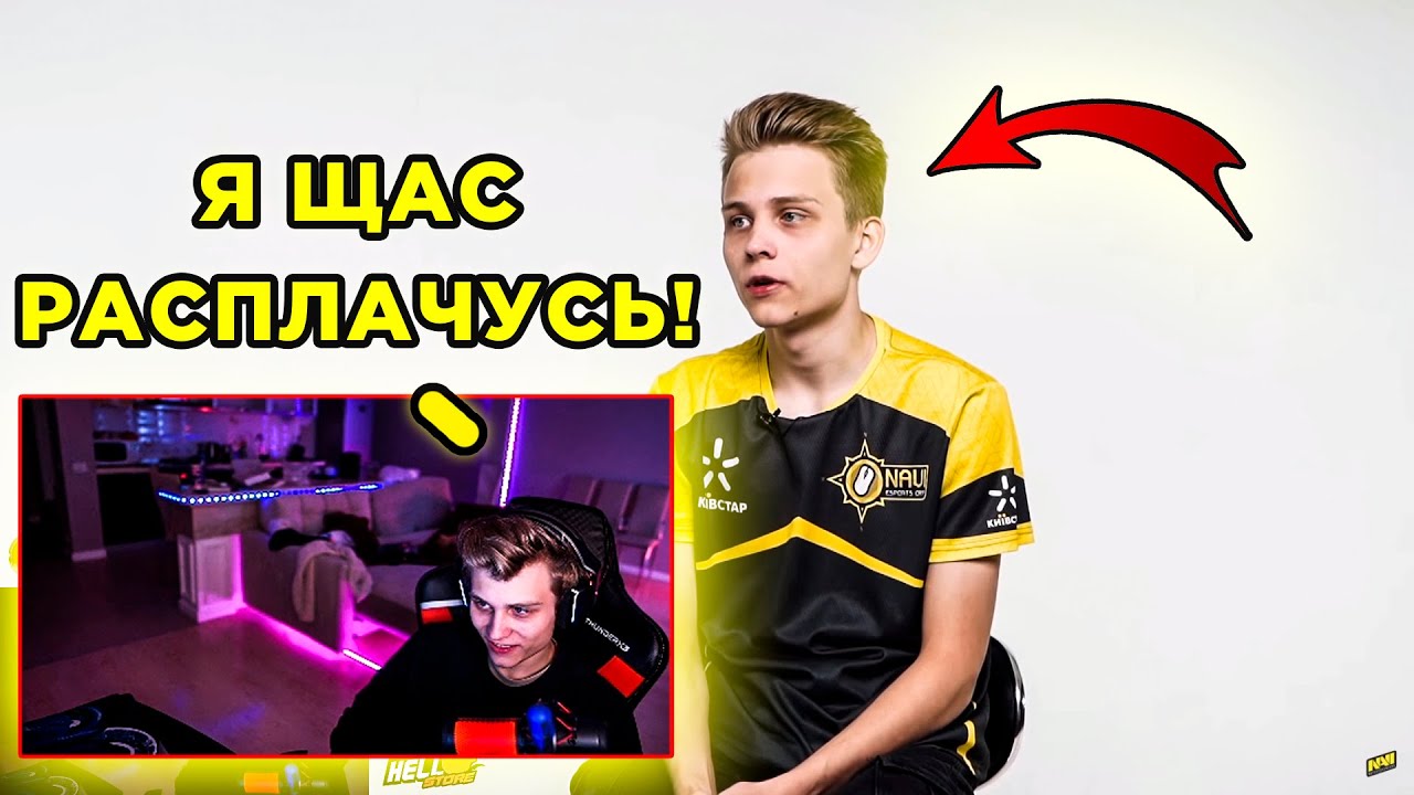POKA СМОТРИТ: 
