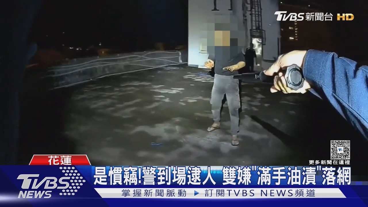 2賊闖消防舊廳舍行竊 觸保全系統遭逮｜TVBS新聞 @TVBSNEWS01