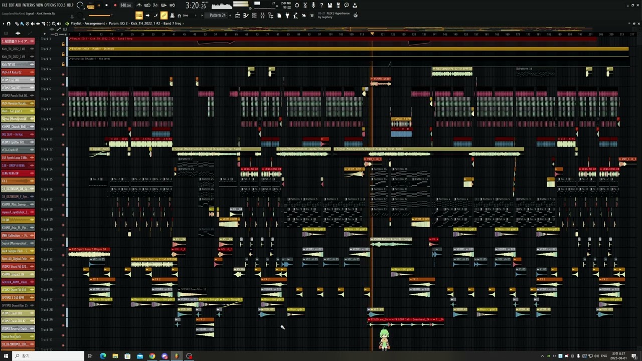 Free FLP - Signal (feat. Such) - rejection | AleX Remix Japanese TikTok 2025