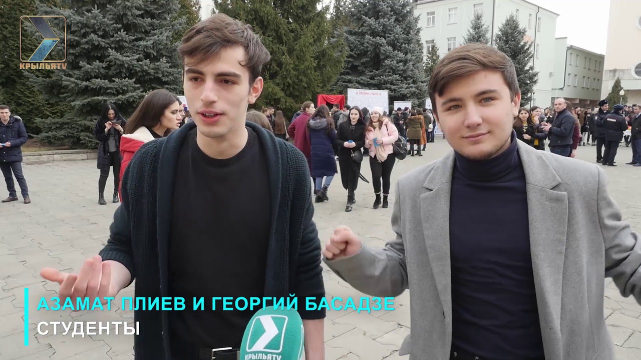 Татьянин день в СОГУ