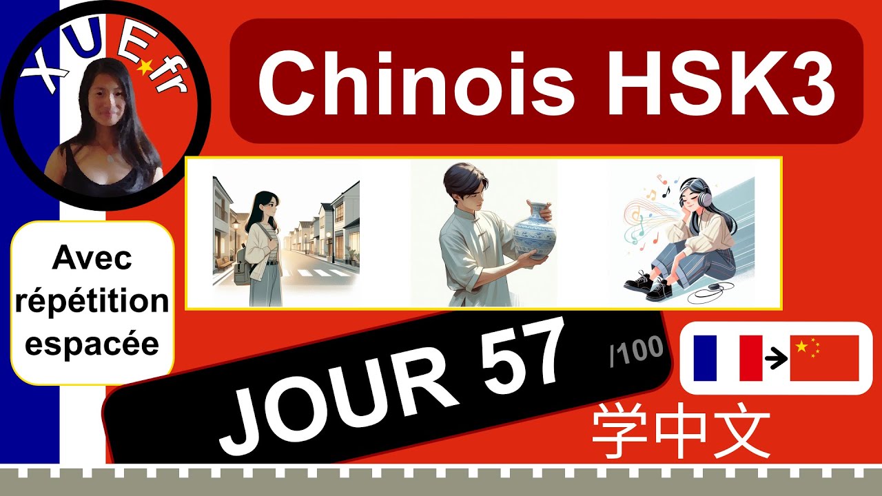 Cours de chinois HSK3 🇫🇷›🇨🇳 JOUR 57, 街道，双，音乐, avec répétition espacée.