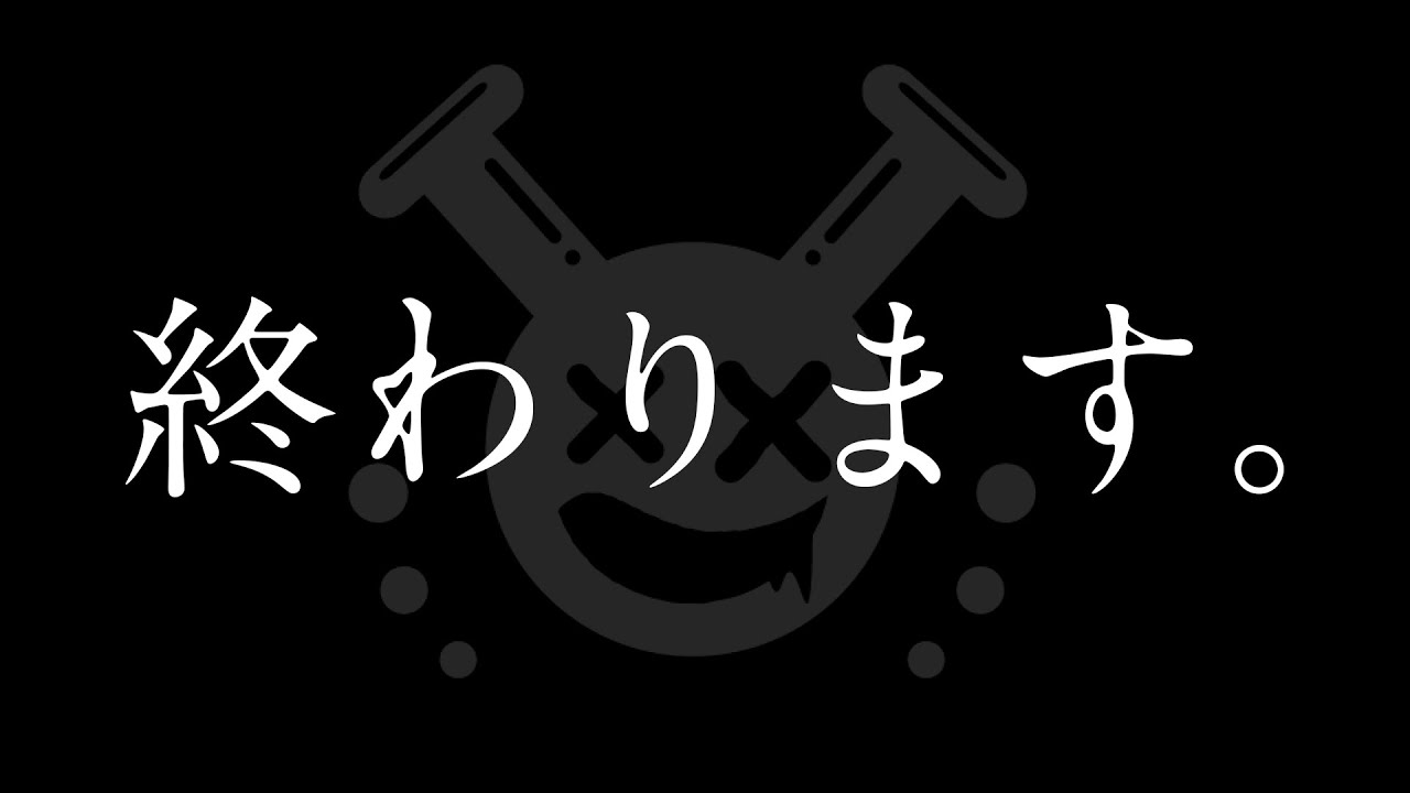 【最終回】SODA KITのキットラジオ、終わります。～４人の回～【 新人歌い手グループ 】