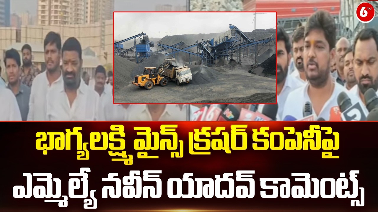 “Mining Controversy Turns Political 😱🔥 – MLA Naveen Yadav Targets Bhagyalakshmi Crusher Company ⚡🚨”