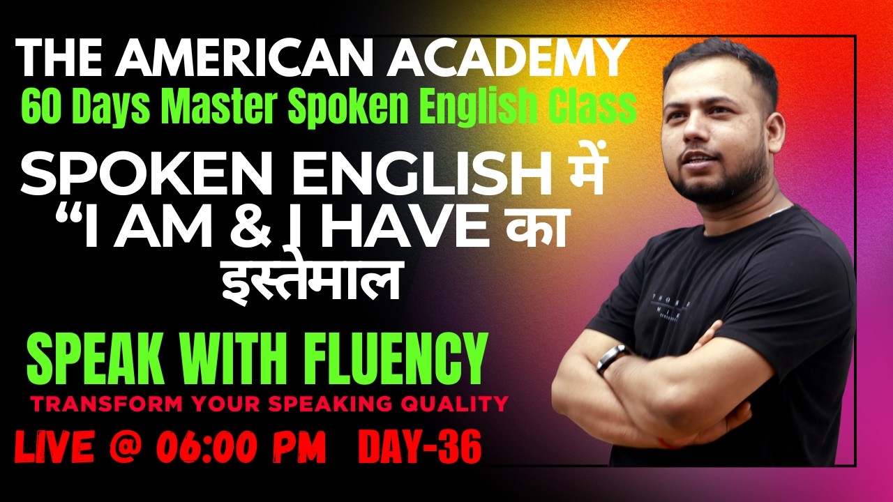 Spoken English में 