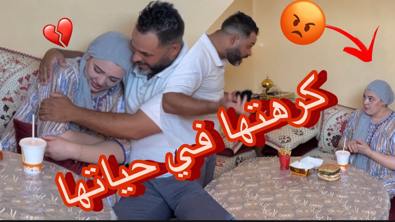مقلب في مريم قمعتها وكرهتها في حياتها😂😂😂😂