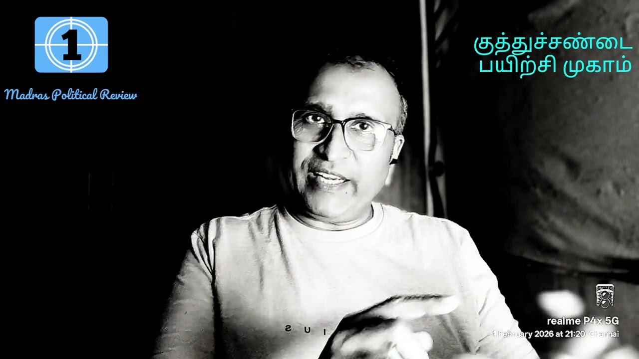 Boxing Training | குத்துச்சண்டை பயிற்சி | Activist S. Muralidharan 