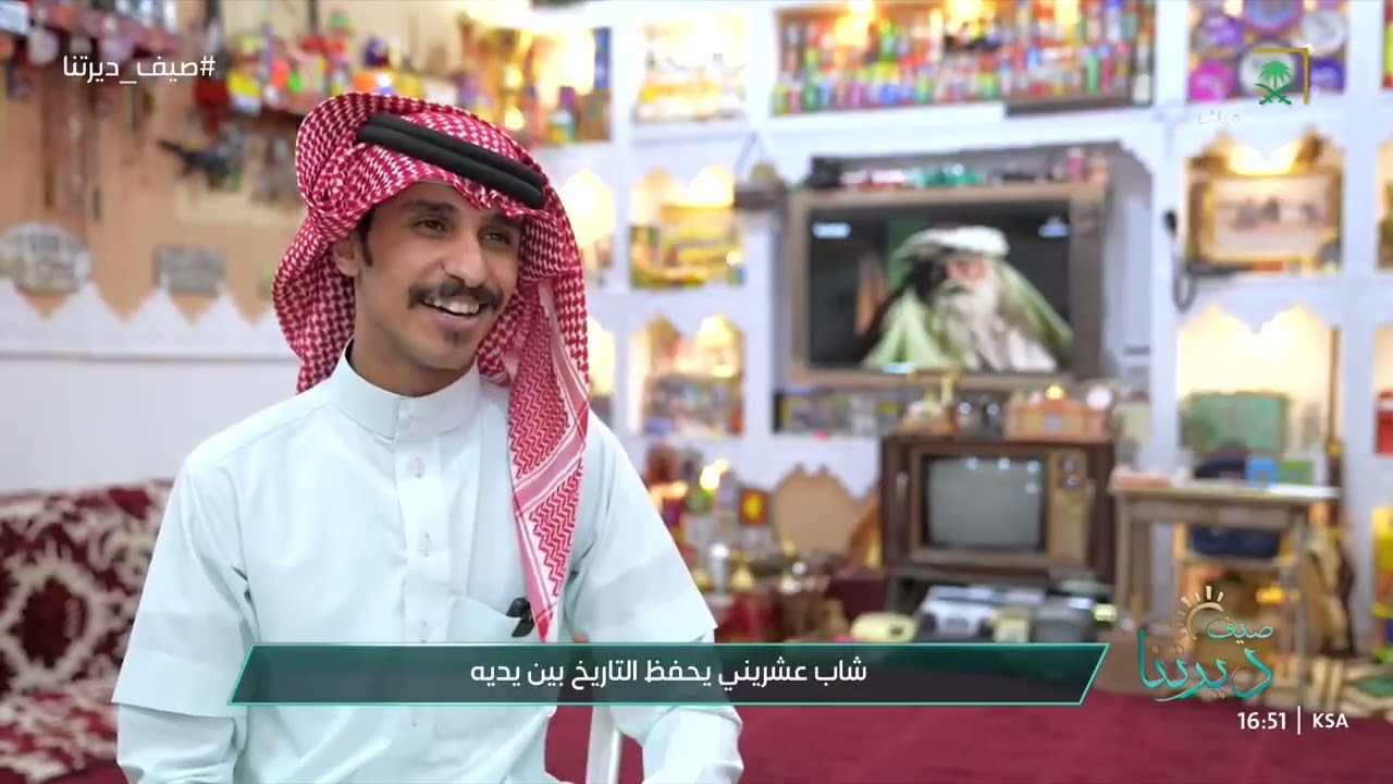 متحف تراث طريف _القناة السعودية #نايف_الفندي #طريف