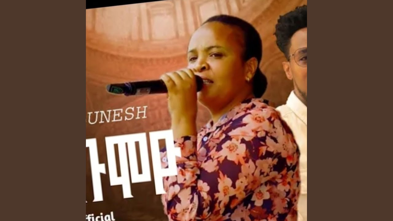 Mulunash