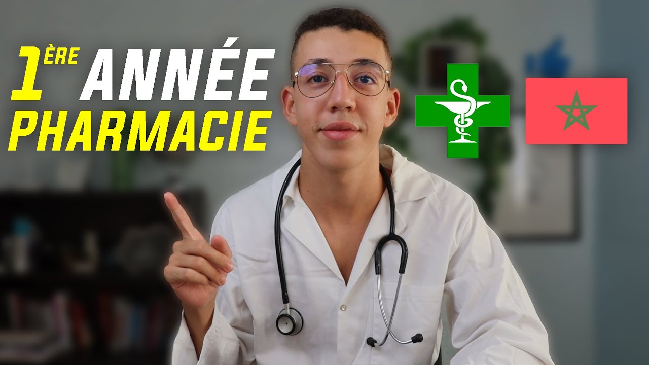 1ère année pharmacie au maroc (modules, conseils, exams, motivation, stress) | الصيدلة