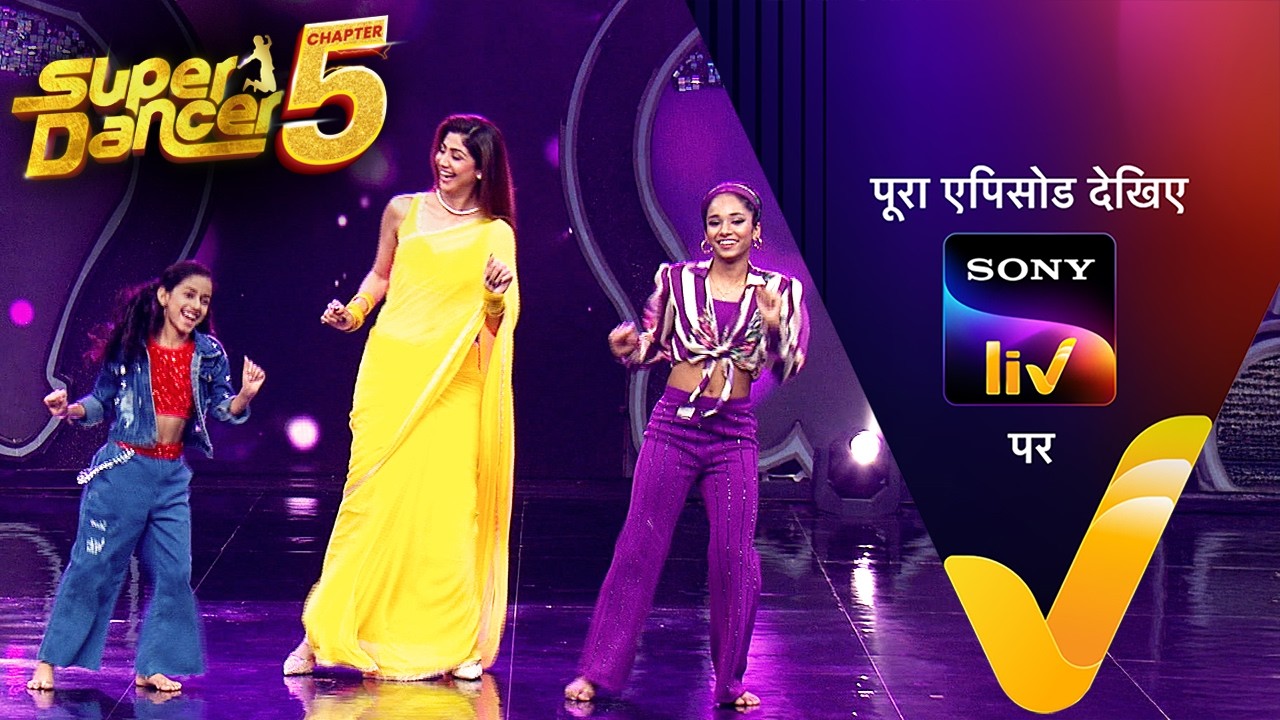 NEW! Super Dancer Chapter 5 | Ep 15 | 6 Sep 2025 | Teaser
