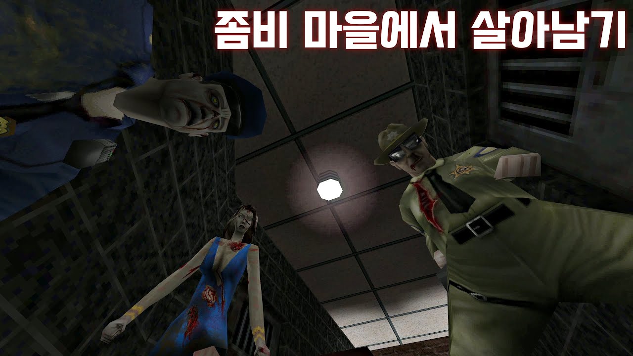 시골로 간 작가가 좀비 사태에 휘말려서 1인 군단이 되어버리는 하프라이프 모드 (They Hunger: Relit)