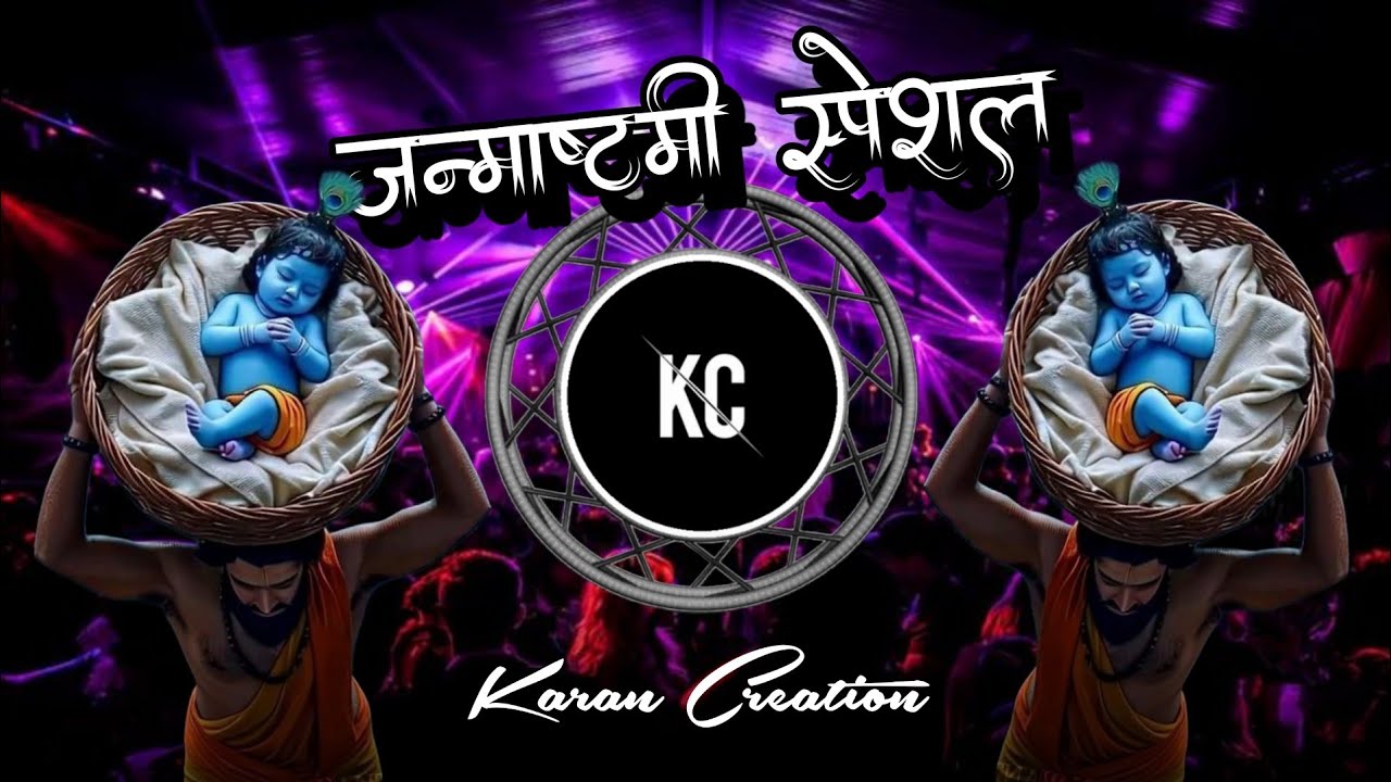 Janmashtami Special Nonstop Dj Trending Song Mix || Karan Creation || Khandwa