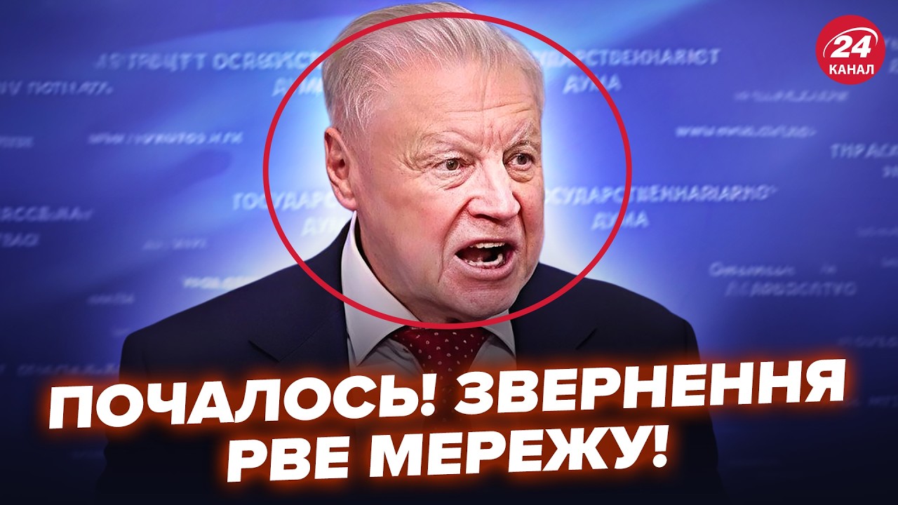 😳Вот это “ДВИЖУХА”! В Кремле С МАТАМИ набросились на Путина. ЖЕСТКО РАЗНЕСЛИ режим (ВИДЕО). Лучшее