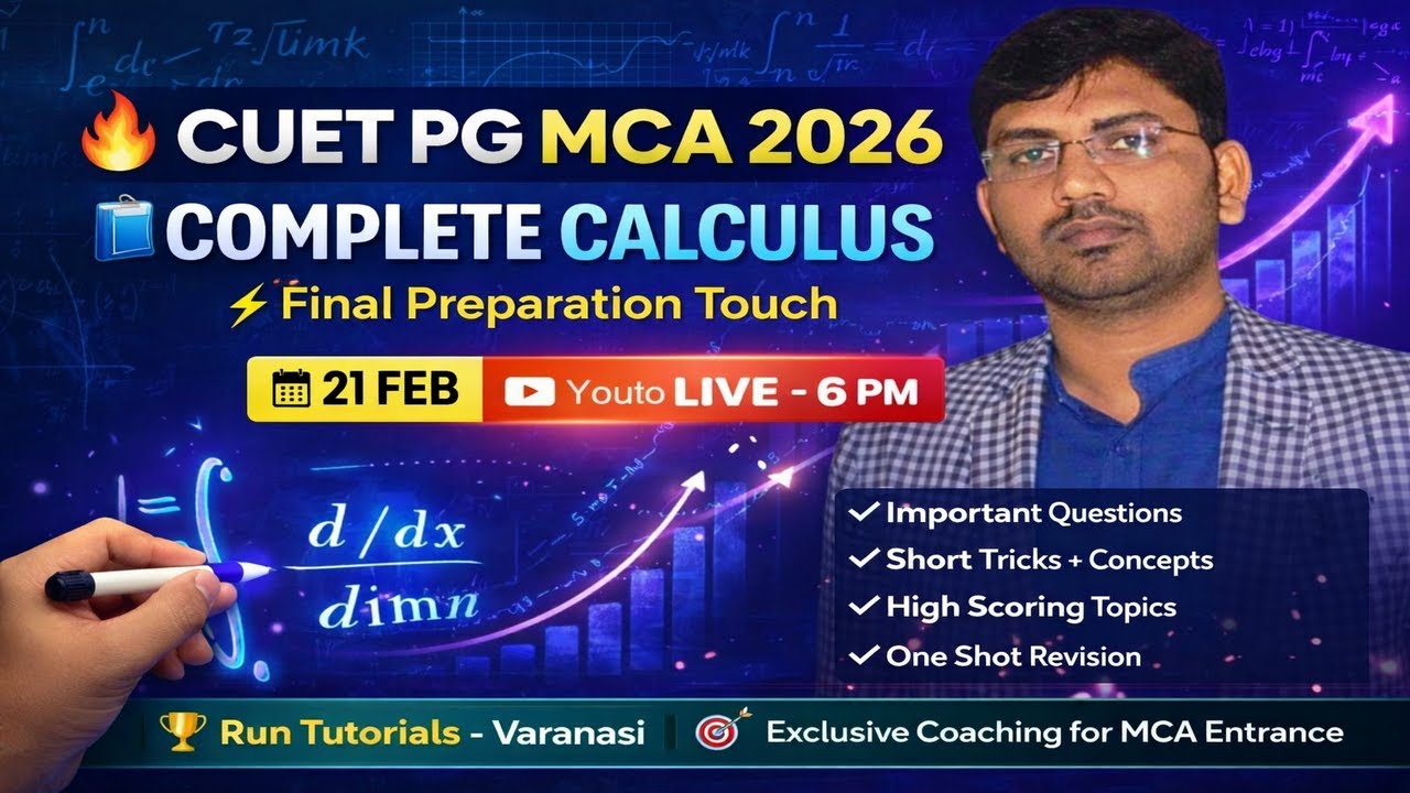 Complete Calculus in One Shot ⚡ CUET PG MCA 2026 | अंतिम तैयारी | Live Class