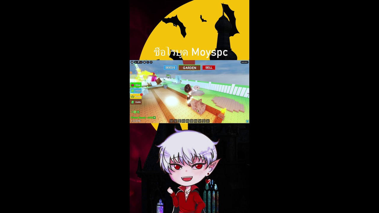 ผีจะหลอกมั้ย | Roblox