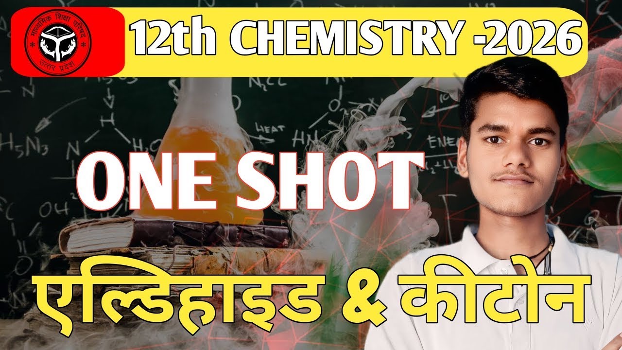 Aldehyde & Ketone।Class 12 Chemistry।Up Board by Akash Sir
