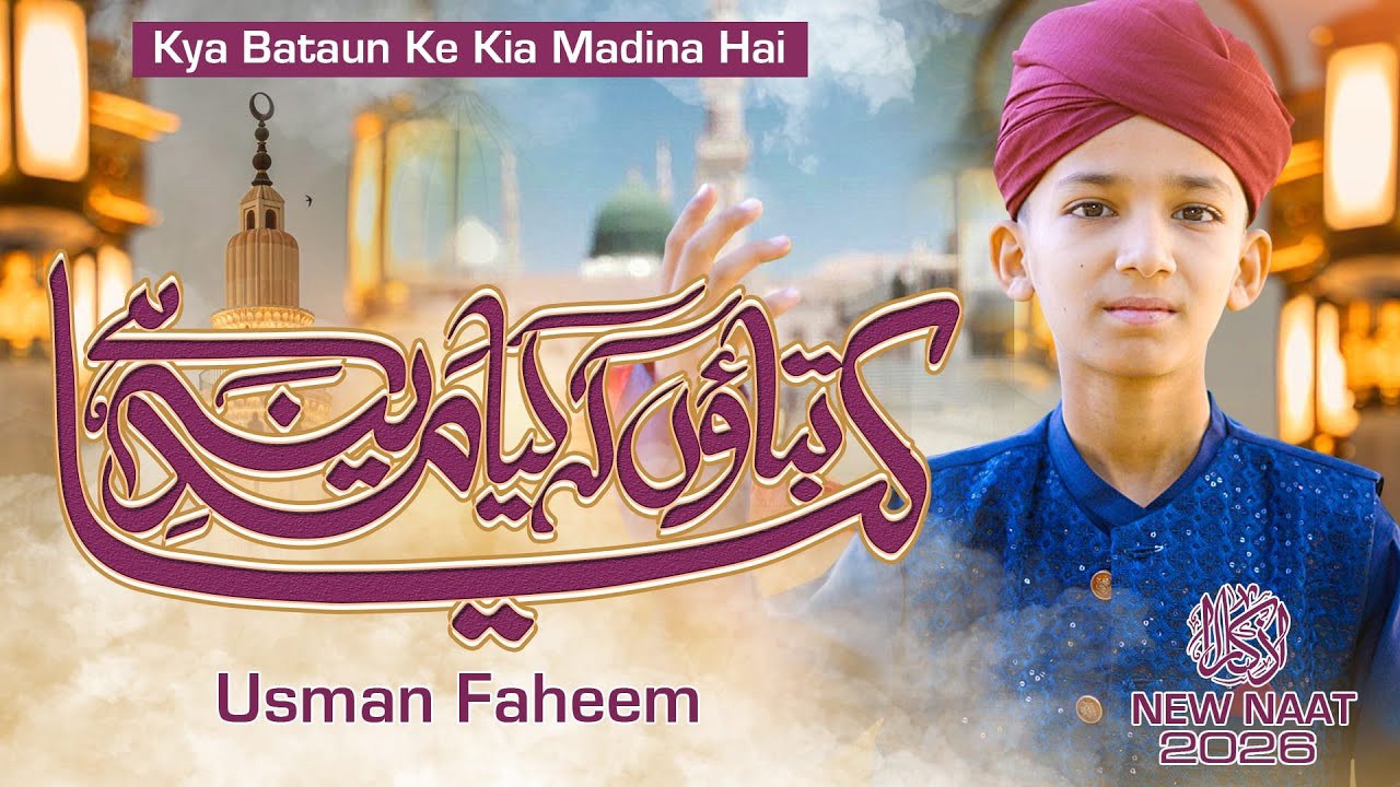 Kya Bataun Ke Kia Madina Hai | Usman Faheem | New Naat 2026