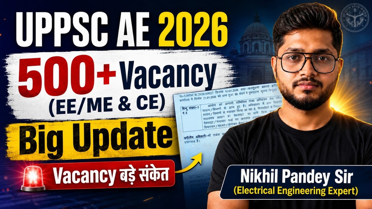 UPPSC AE 2026 | 500+ Vacancy | EE/ME & CE Big Update | Vacancy के बड़े संकेत | Expected Month