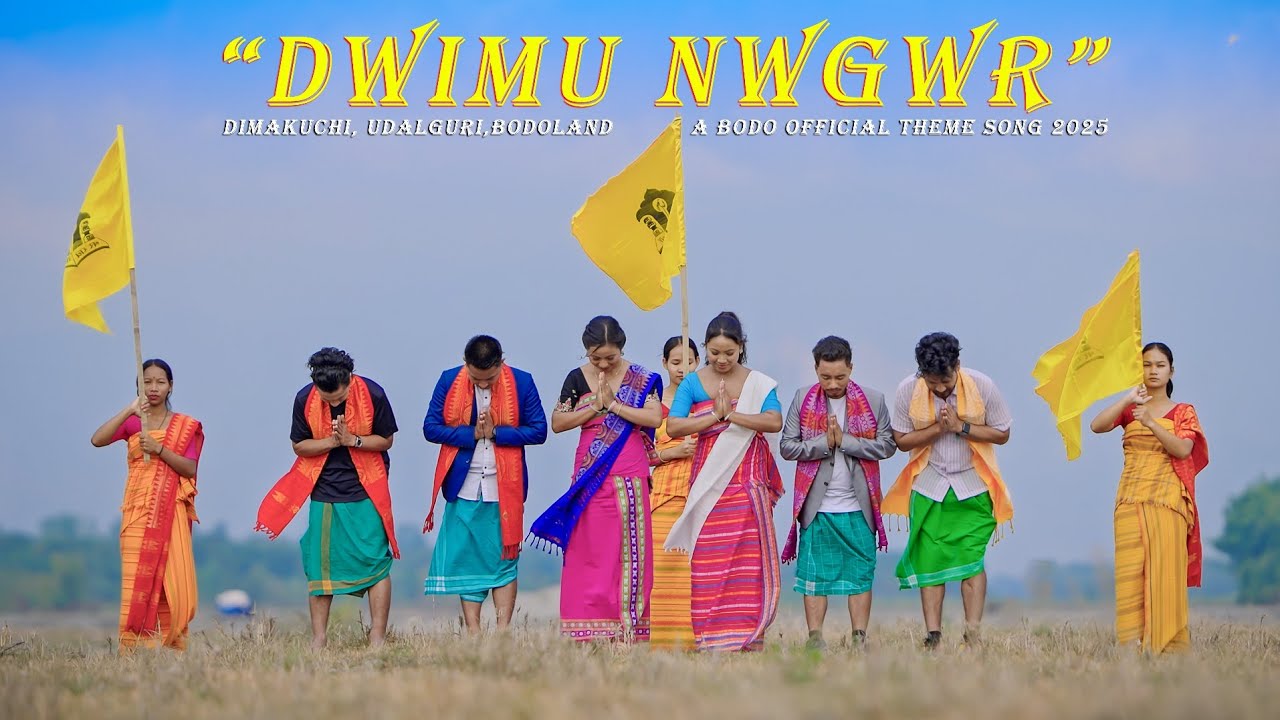 DWIMU NWGWR ll दैमु नोगोर #dimakuchi Official Theme music video, 64th Annual conference, BSS 2025