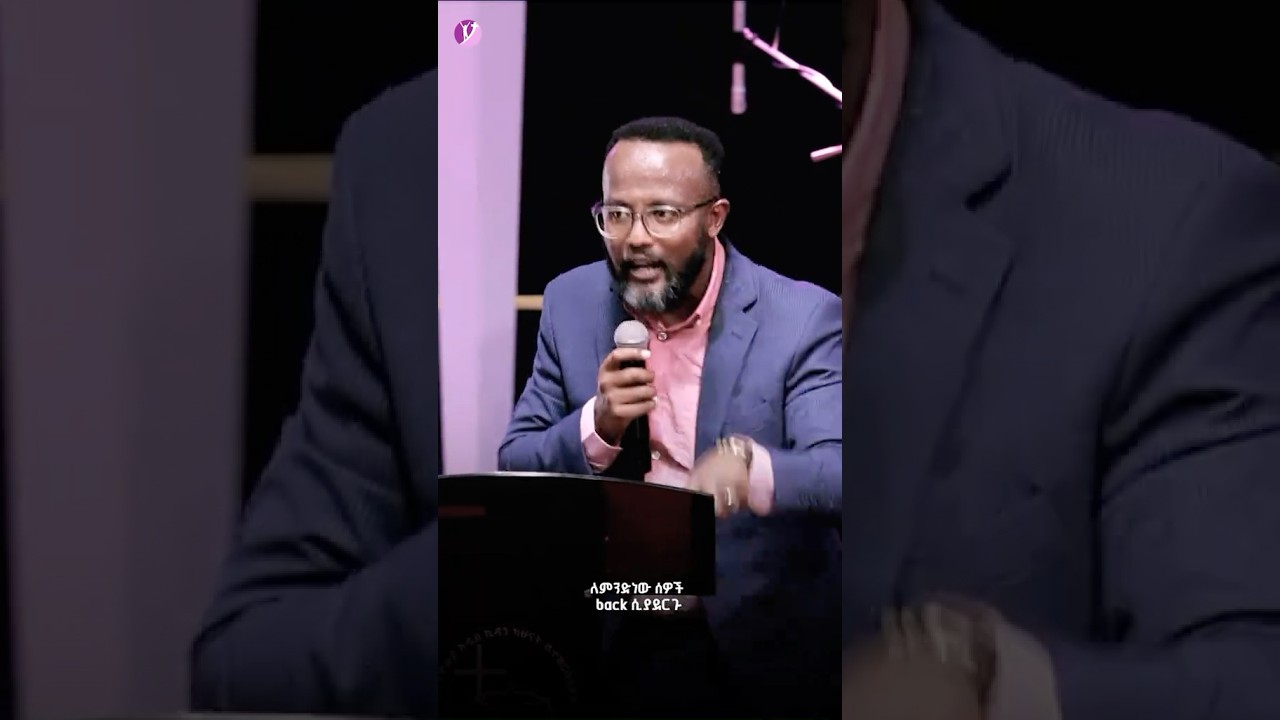 Yonatan Aklilu#ስብከት #preaching #ethiopia ​⁠@ililleemedia ​⁠@YezemaMedia ​⁠@mezmur22