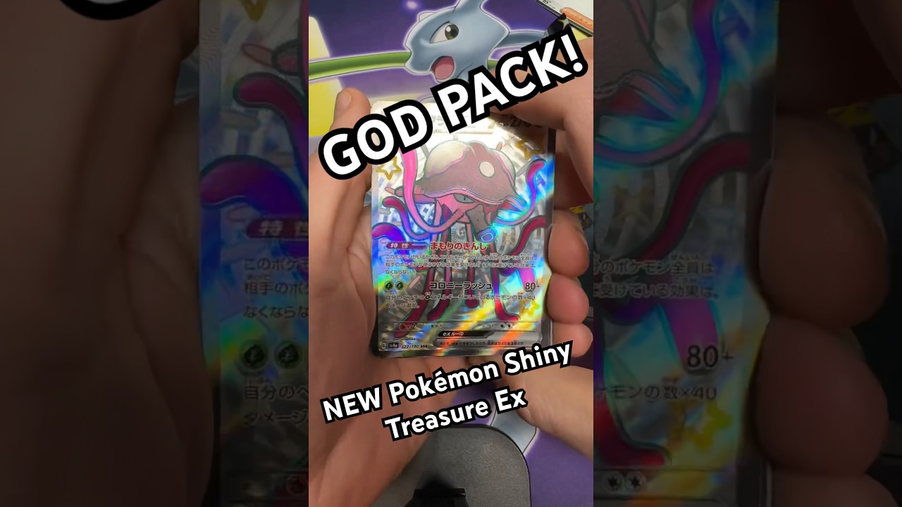 GOD PACK PULLED! New Pok&eacute;mon Shiny Treasure EX!
