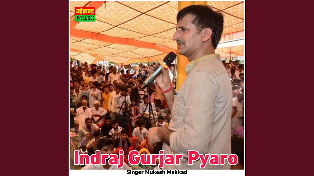 Indraj Gurjar Pyaro