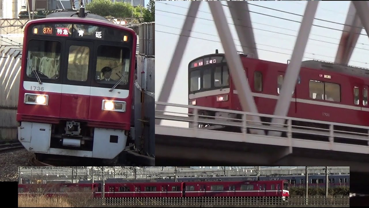 京成線を走る京急1500形