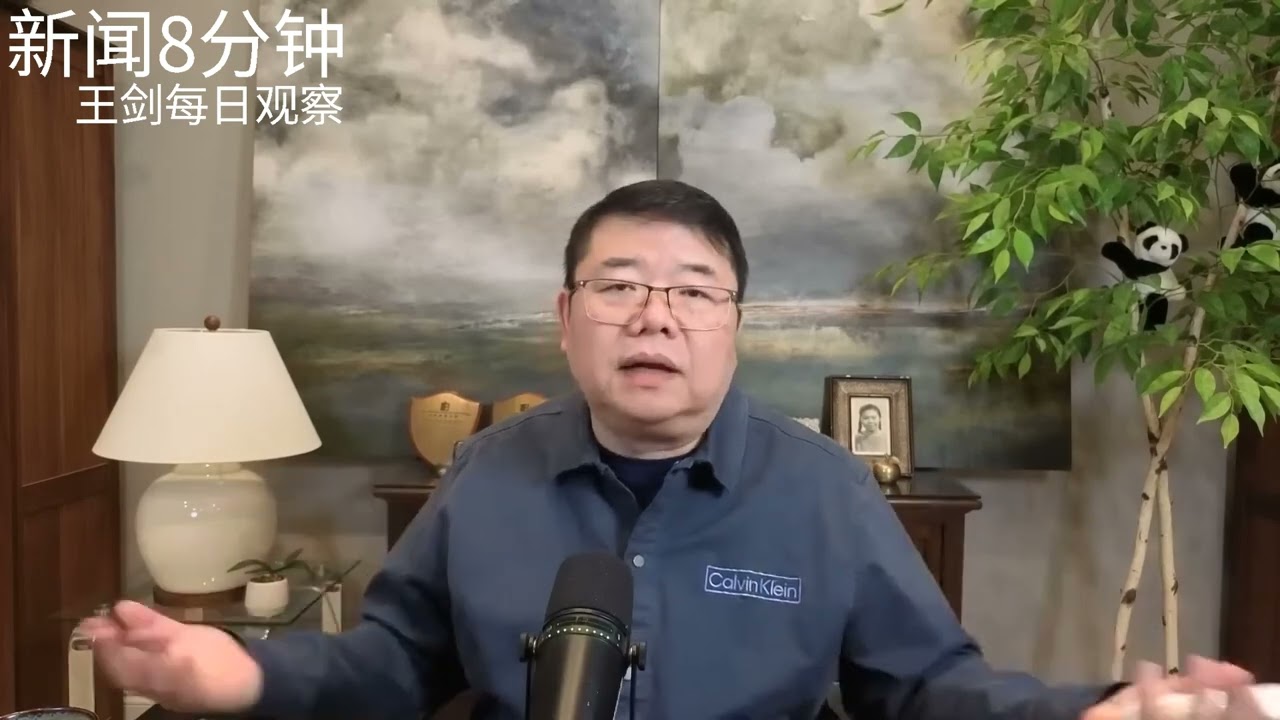 中国那些不堪重负的年轻人/新闻8分钟/王剑每日观察