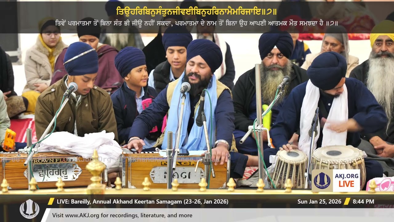 040 Bareilly 25Jan2026 SunEve Rainsabai Bhai Jaspreet Singh Jee Baba Bakala