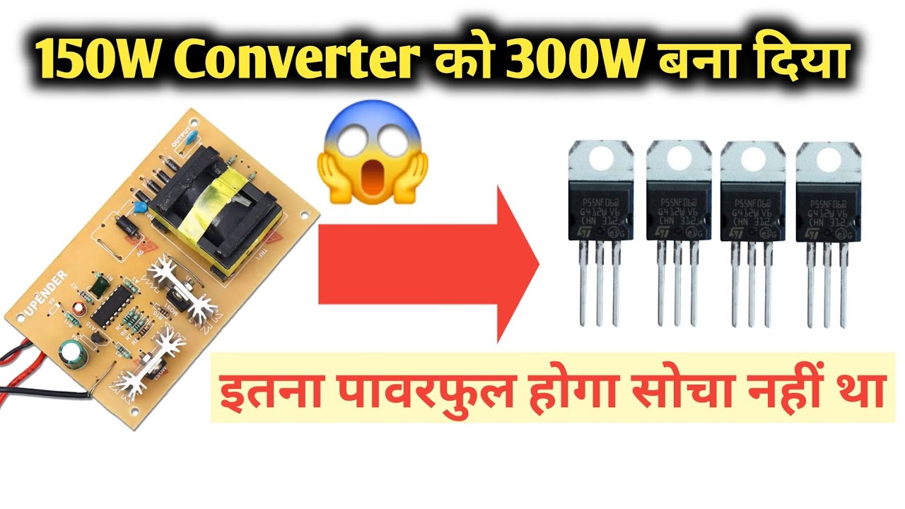 150W Converter को 300W बना दिया | 150W Converter | MOSFET Increase | Indkar Experiment