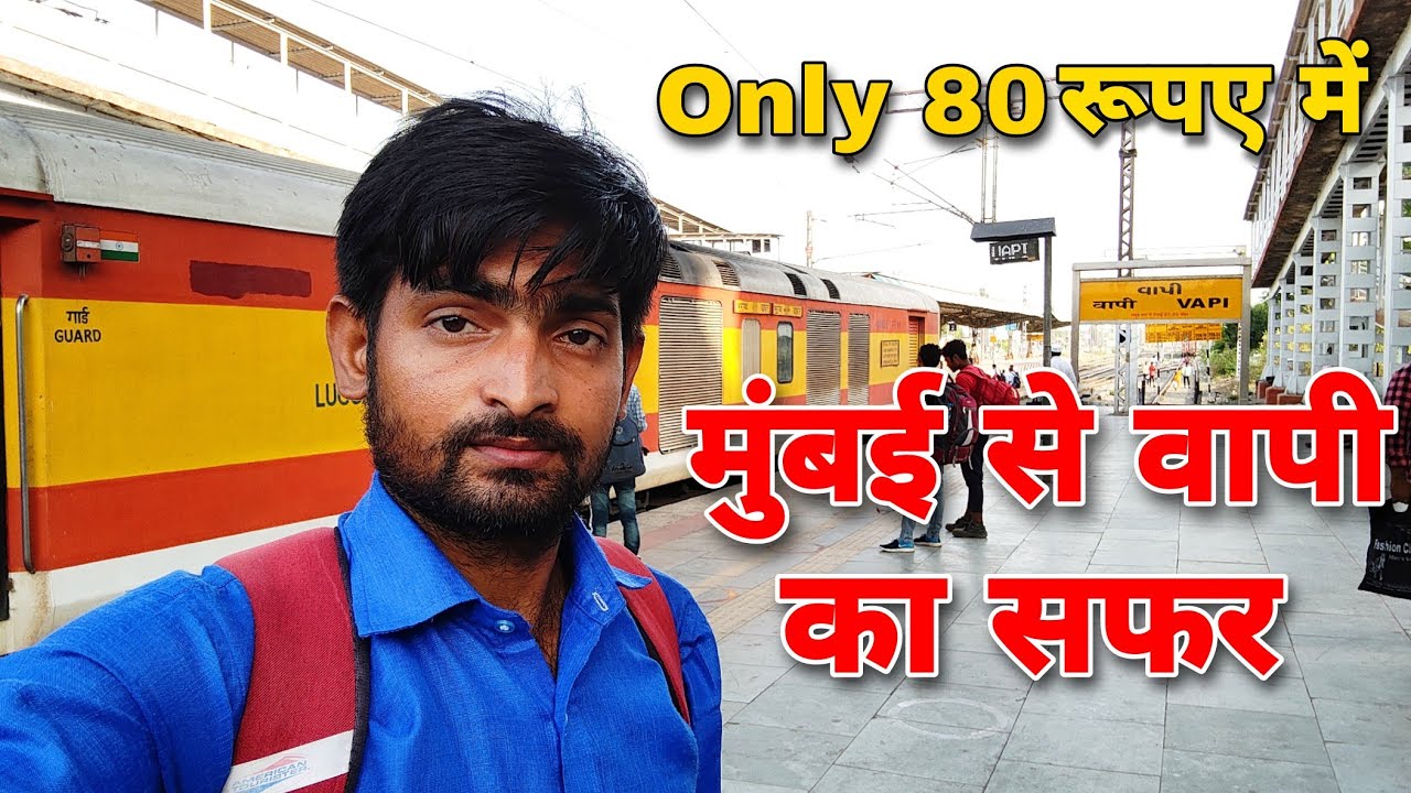 Mumbai to Vapi Full train Journey |  20907-Sayaji Nagari Superfast Express | DDR-VAPI | Kanpur Boys