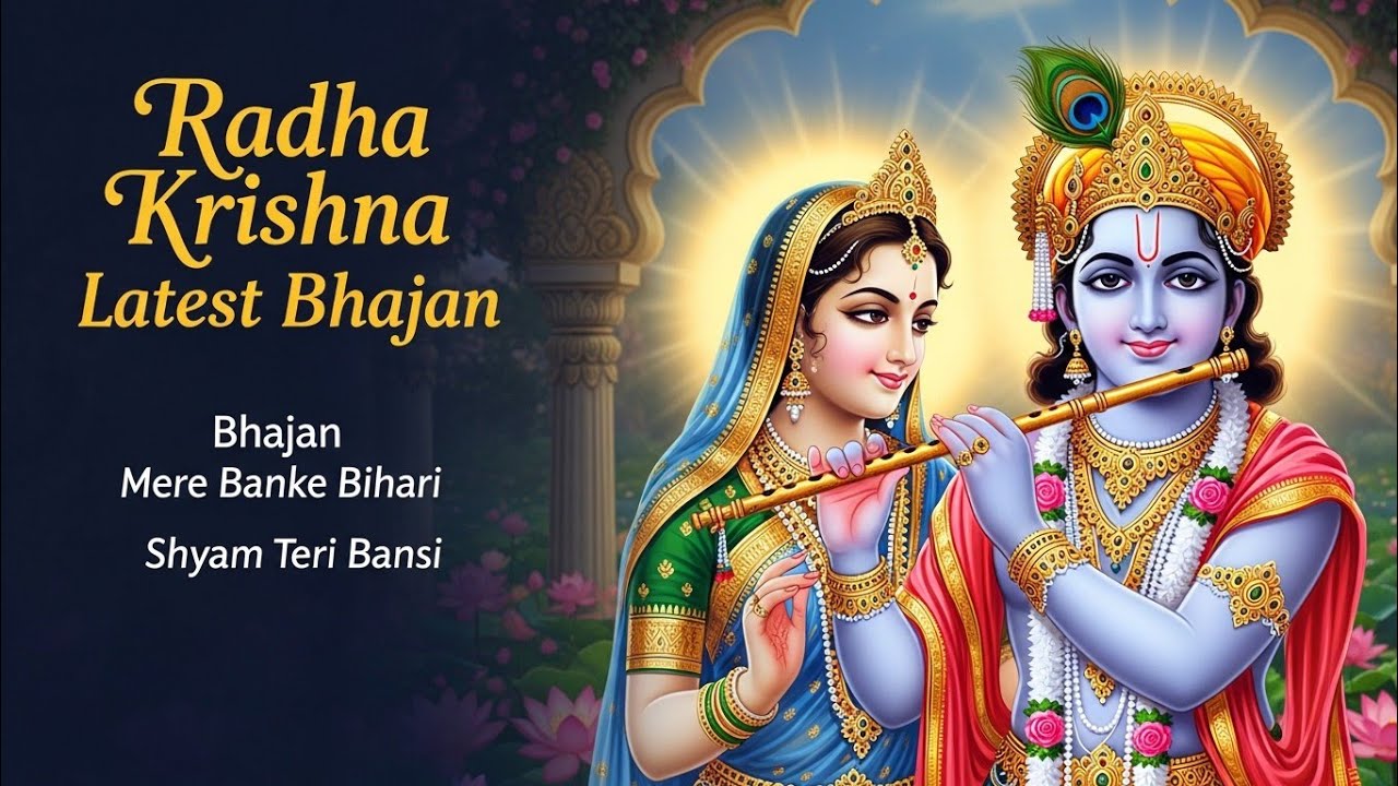 🌼 Soulful Radha Krishna Morning Bhajans 2026 | Divine Nonstop Krishna Bhakti Songs | Peacful Bhajan 
